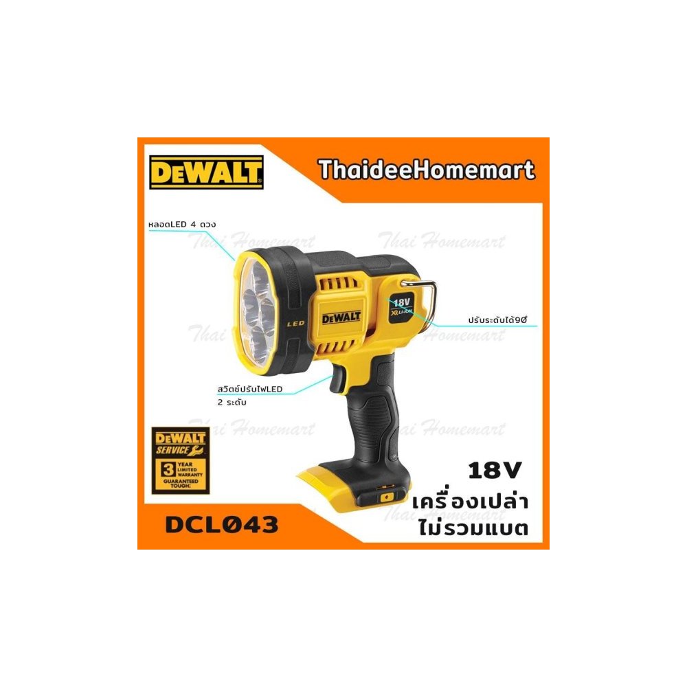 4 INCH ROUND FRAME TRIMLESS FOR DL3 SERIES WHITE